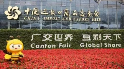 Invito alla Fiera di Canton